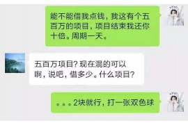 拉孜专业讨债公司有哪些核心服务？